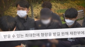 범행 전 아내 집 명의까지…자녀 “법정 최고형 내려달라“