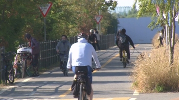 [날씨] 완연한 가을…큰 일교차, 건강 유의 