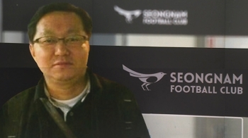 검찰, '이재명 최측근' 정진상도 출국금지…성남 FC 의혹