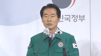 정부, 외국인 사상자도 우리 국민에 준하는 지원 검토