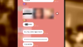 “이태원 가지도 않았는데“…'토끼 머리띠' 지목돼 신상공개