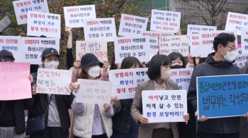 연쇄 성폭행범 박병화 출소에 '발칵'…화성시, 강제퇴거 추진