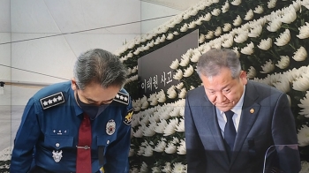 '부실 대응'…참사 사흘 만에 행안장관 등 뒤늦은 줄사과