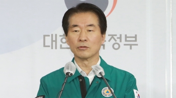 [영상] 행안부 “참사 당일 밤 10시53분 서울시·용산구 상황관리 지시“