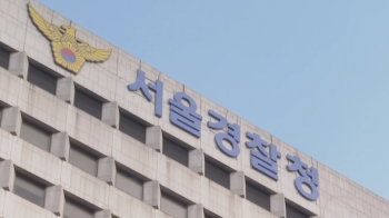 안전 우려 뭉갰나…보고서 묵살·삭제 의혹도 '윗선' 조준