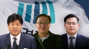 검찰 “이재명 대선 경선 위해 김만배에 대장동 수익금 요구“