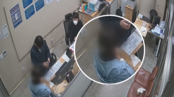 남의 휴대폰 원격조종 '보이스피싱'…경찰이 피해 막아