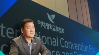 '대북송금 혐의' 아태협 회장 구속…검찰 수사 탄력