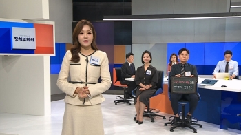 '김건희 여사 행보' 논란…여러분의 생각은?