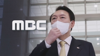 MBC “무엇이 악의적?“…대통령실 '10가지 이유' 서면 공지