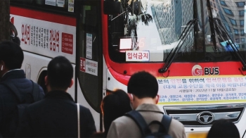 광역버스 '입석 금지' 첫날 혼란…당분간 '출근전쟁' 불가피 