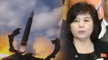 유엔총장 ICBM 규탄에…최선희 “미 허수아비·강한 유감“
