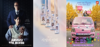 '재벌집 막내아들'→'손 없는 날', JTBC 신규 프로그램 기대감 UP