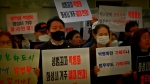 "성폭행범 박병화, 동네 떠나라"…주민들 24일째 집회
