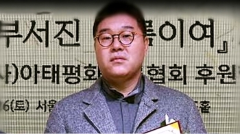 '해외 도피' 쌍방울 김성태 “윤석열 정권에선 귀국 안 해“