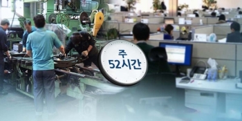 [JTBC 뉴스레터600] '과로사회'의 노동시간 각축전