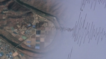 [단독] 괴산 '새 단층' 움직였다…“규모 5 지진도 가능“