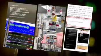 “2시간 만에 하늘 보내버렸다“…환자 조롱한 간호사 글 논란