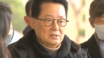 박지원, 검찰 출석…'서해 피격' 첩보 삭제 지시 혐의 조사
