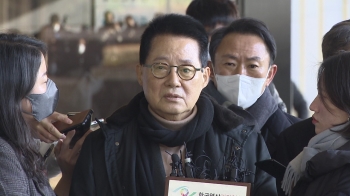 박지원 “첩보 삭제 지시 받거나 지시하지 않아…국정원 정치에 끌어들이지 말라“