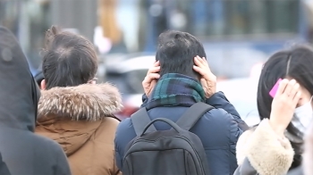 올겨울 들어 가장 추웠다…'최강 한파' 언제까지 계속되나