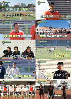 '뭉찬 2' 어쩌다벤져스, 5연승 도전 실패! 'FC PIDA'에 2-1 패배