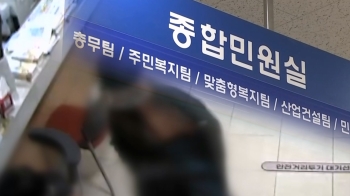 “사진 이상해“ “제설 안 됐다“…민원인에게 맞는 공무원들