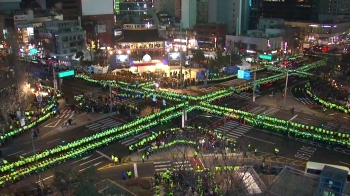 보신각 3년만에 '제야의 종' 행사…“10만명 운집“ 교통통제