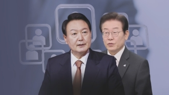[JTBC 여론조사] “호감 안 간다“ 윤석열·이재명 모두 62.6%…무당층도 급증