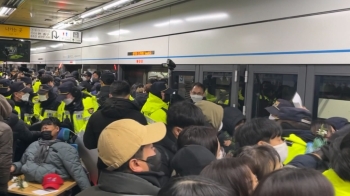 전장연 13시간 탑승 시위에…삼각지역 13대 무정차 통과