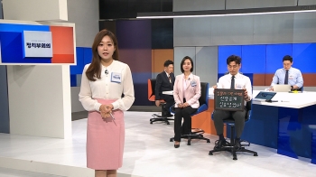 '실물과 다른 이기영'…범죄자 신상공개 실효성 있나? 