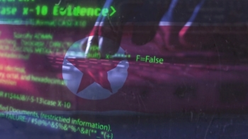 [단독] 대대적 '국가보안법' 수사 나섰다…"북한 지령받아 국내 활동"