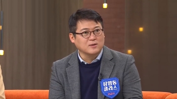 나도 모르는 내 마음 내 행동, 인지심리학은 알고 있다?｜상클 2교시