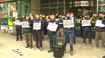 “불법행위 감쌀 생각 없지만 비리집단 몰지 말라“ 반발