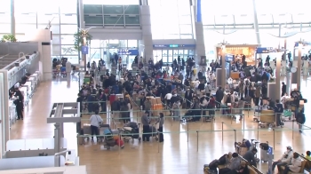 “고향 대신 해외로“…연휴 맞은 시민들로 공항 북새통