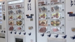 [백브리핑] 일본 '고래 고기' 자판기까지…'마지막 발악'
