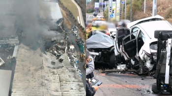 횡성 농축산물 공장 큰 불…제주선 차량 9대 추돌사고