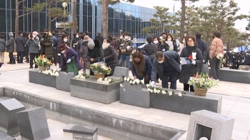 같은 아픔 위로한 유족…대구 지하철 참사 20주기 추모