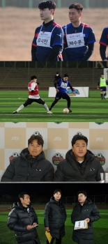 '뭉찬2' 축구 선출만 무려 8명! 족구 국대팀에서 다수의 축구 천재 발견?!