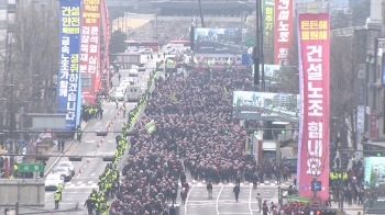 3·1절 서울 도심 곳곳서 대규모 집회…교통 혼잡 예상