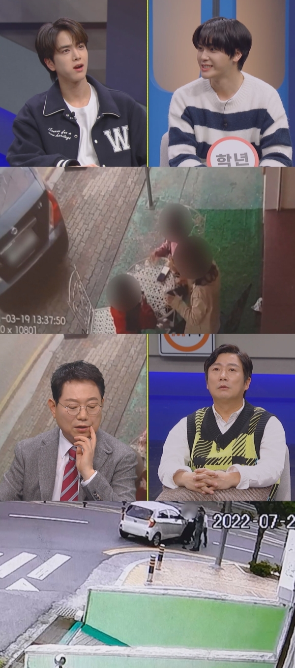 '한블리' 더보이즈 영훈 "왜 그럴까요?" 어린이 교통사고에 분노