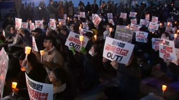 “최악의 외교 참사“…시민단체 600여 곳 '정부 규탄' 촛불집회