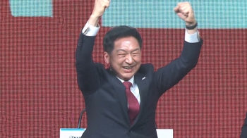 국민의힘 새 당대표에 김기현 선출…“하나로 뭉쳐 총선 압승 이끌겠다“