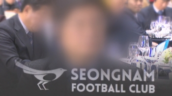 “성남FC 후원금 결재 라인 핵심“…이재명 영장에 '공범'으로 등장