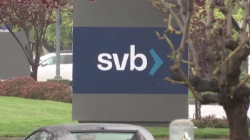 미 정부 “SVB 예금 전액 보증“…연준, 은행에 유동성 지원