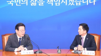 “국민 삶 챙기는 경쟁을“ 민생으로 뭉친 김기현·이재명, 협치 가능할까