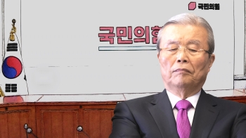 '당정일체' 김기현 체제?…김종인 “내년 총선 과반 어렵다“