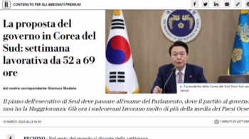 “반대로 가는 서울“…'주 69시간제' 조명하는 외신들｜월드 클라스
