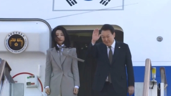 [현장영상] 윤 대통령, 김건희 여사와 일본 출국…오후 기시다와 정상회담