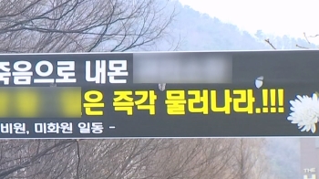 '강남 아파트 경비노동자 사망' 고용노동부 근로감독 착수